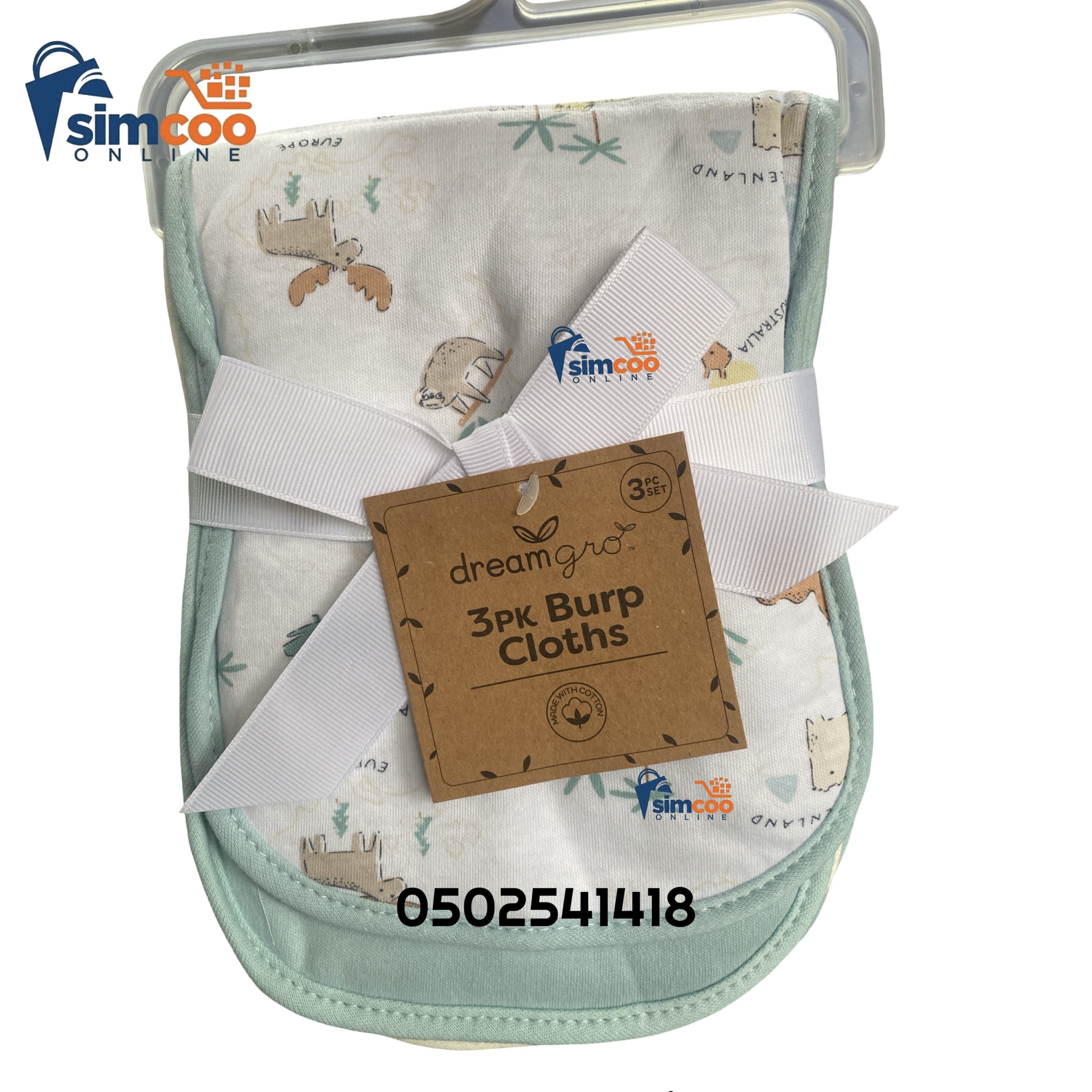 Dream Gro 3pcs Burp Cloth - View 2
