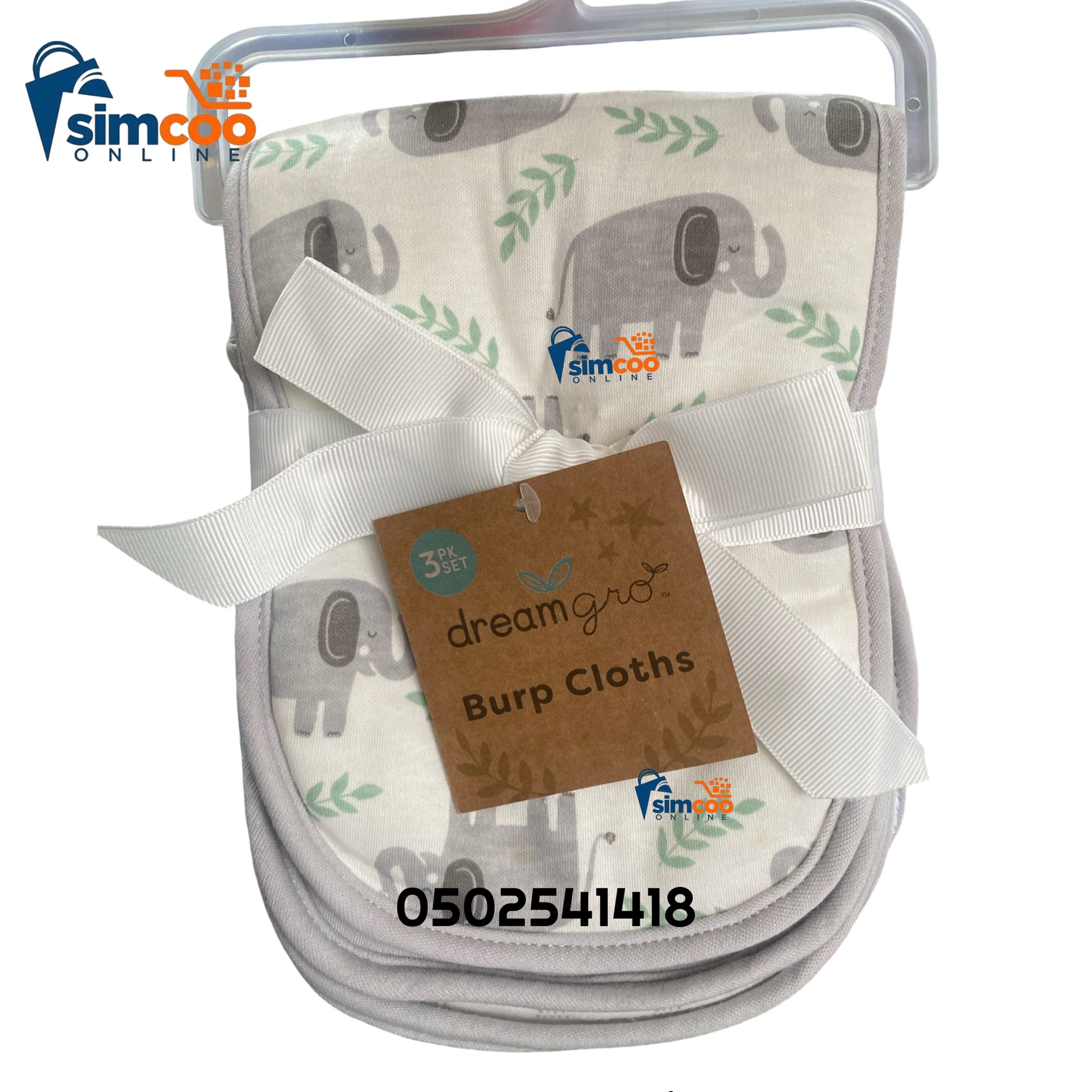 Dream Gro 3pcs Burp Cloth - View 4