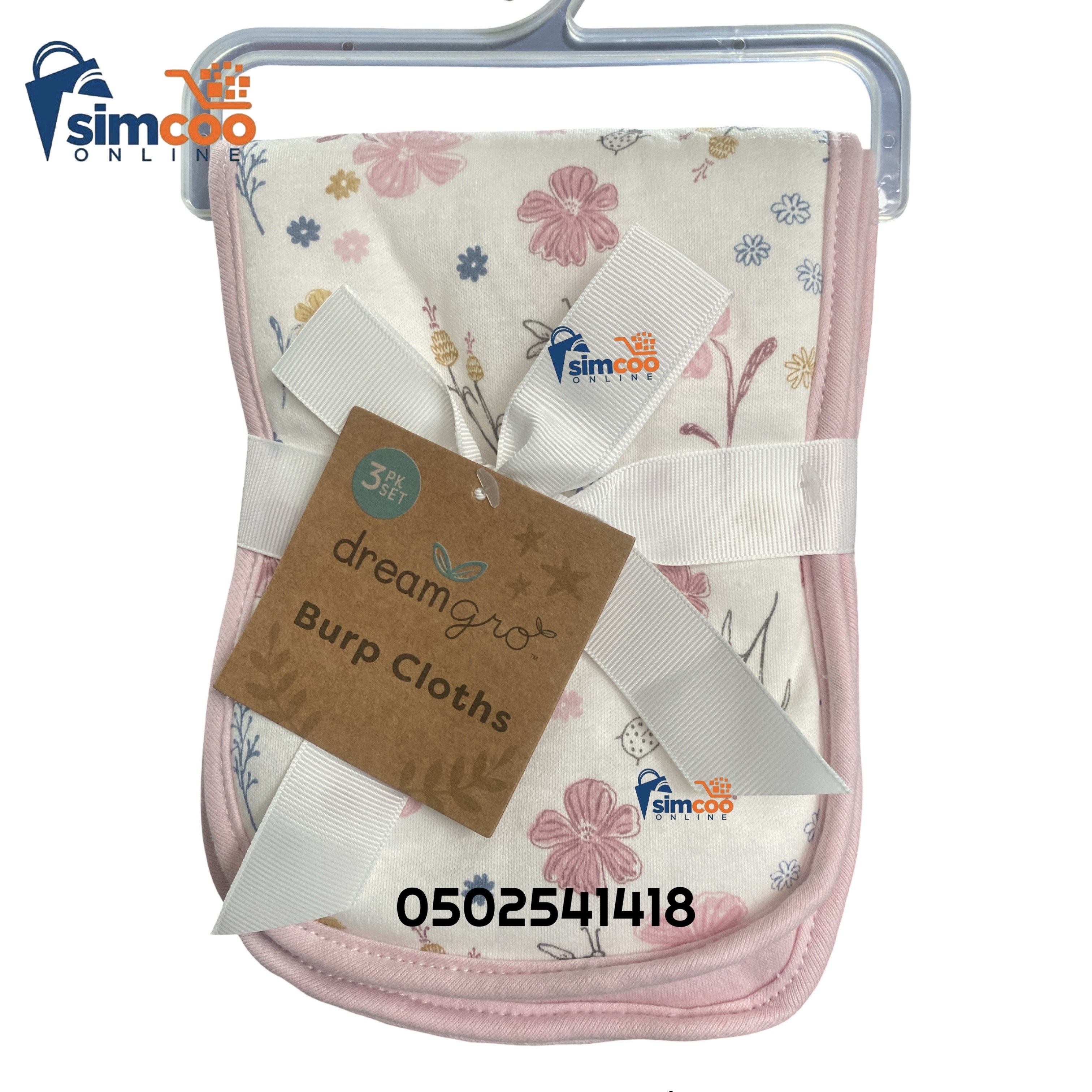 Dream Gro 3pcs Burp Cloth - View 5