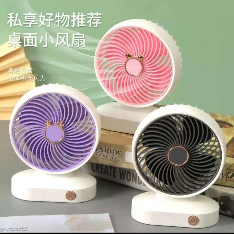 PORTABLE FAN